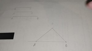 Как построить треугольник по трем сторонам с помощью циркуля и линейки