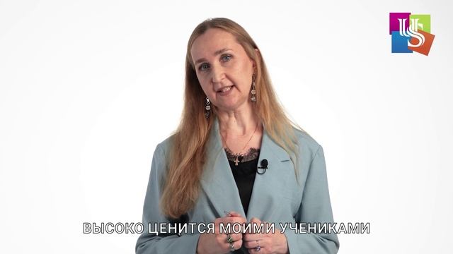 Преподаватель английского языка в школе Unity смотреть онлайн
