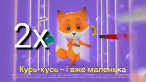 Реклама циногриз в ускорении