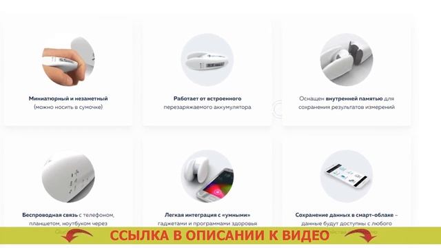 ГЛЮКОМЕТР ONE TOUCH BASIC PLUS смотреть онлайн