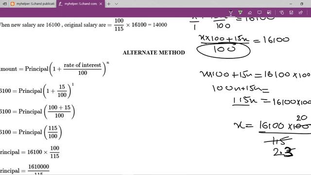 Q10 | Ex-7A | Class-8 | Schand Composite Mathematics | Percentage | Chapter 7 | myhelper смотреть онлайн