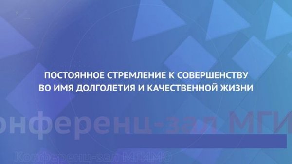 ГКБ-31 Открытие