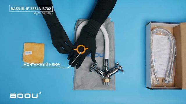 Смеситель для кухни Ростовская Мануфактура Сантехники Boou BA5318-1F-E351A-B702 смотреть онлайн