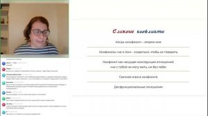 Третья встреча с Людмилой Петрановской