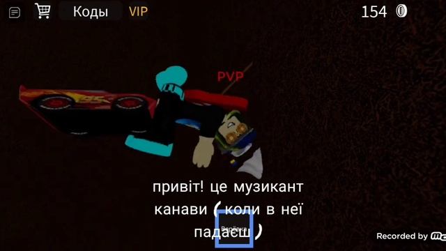 музика канави ( коли в неї падаєш ) вот. смотреть онлайн