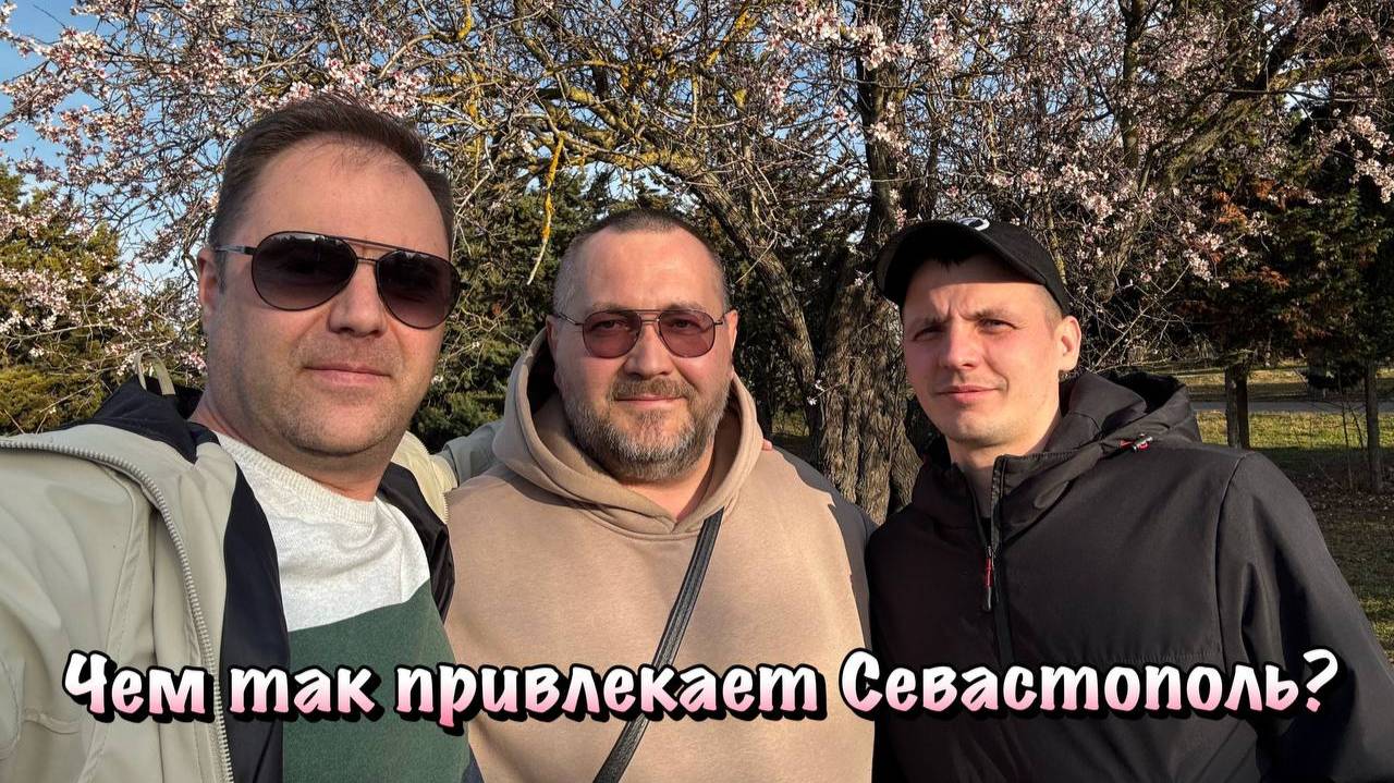 Прогуляемся по Парку Победы до Моря и Набережной ❗️ смотреть онлайн