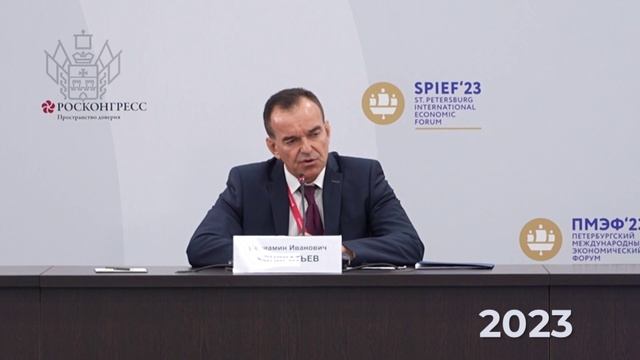 Встречи В. Путина с В. Кондратьевым за 10 лет смотреть онлайн