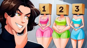 Молодой Учитель Оценивает не Наши Знания, а Фигуры