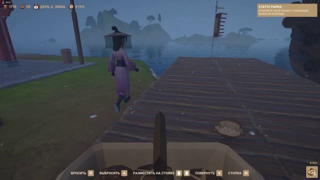 Kissa | Old Market Simulator | 1