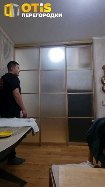 Межкомнатная Перегородка. По заказам +7(905)558-08-82 Работаем в Москве и МО смотреть онлайн