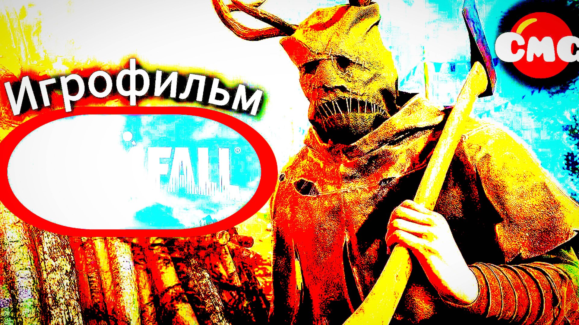 ATOMFALL # Фолыч по Английский Полное прохождение игры (рус озвучка, игрофильм) смотреть онлайн