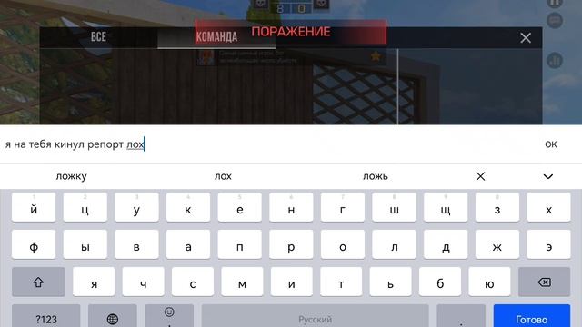 2 часть стандофа 2 9 сезона смотреть онлайн