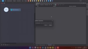 Переменные в ZennoPoster. Что это и как использовать
