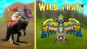 Эксклюзивный скин на орла, мистическая одежда кенгуру-вампира и выращиваю детский сад гепардов WildC