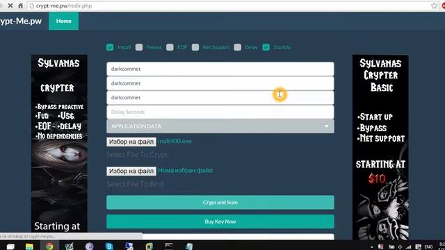 How to use crypt-me.pw Pay per crypt service смотреть онлайн