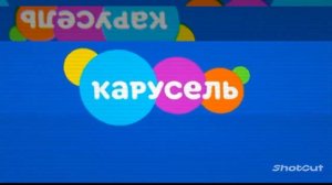Карусель заставка в эффектах 84.