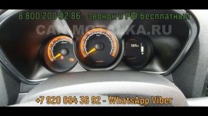 Подмотка спидометра Лада Иксрэй Кросс
