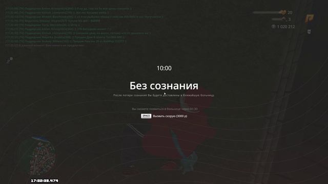 Grand Theft Auto San Andreas 2025.03.25 - 17.32.33.04 смотреть онлайн