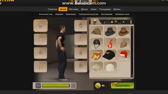 Общий аккаунт в Контра Сити №8 Вксс 1 место смотреть онлайн