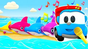 Песенки для детей БЕБИ ШАРК  Музыкальные мультики для малышей Грузовичок Лева
