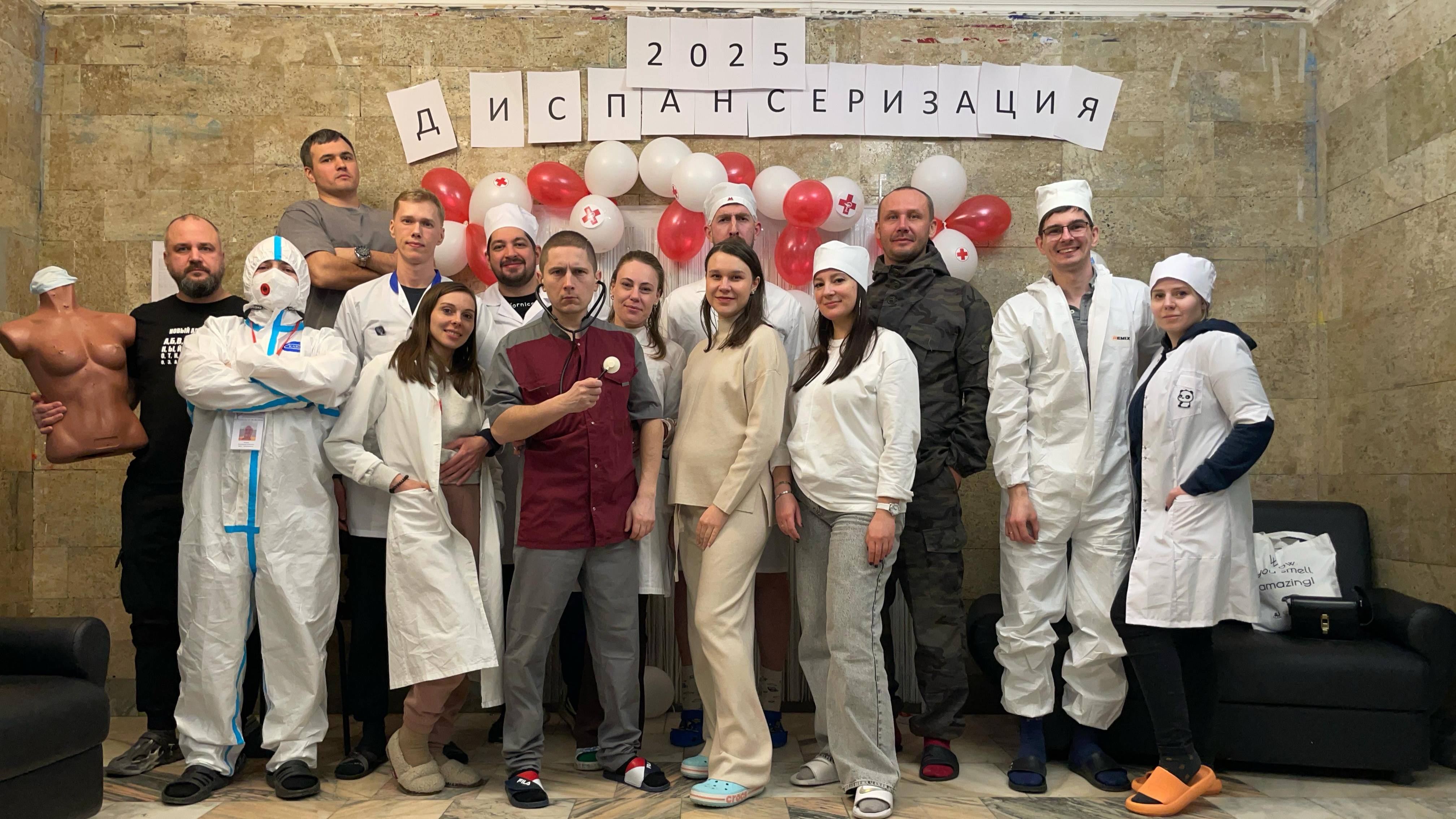 PDP Диспансеризация 2025