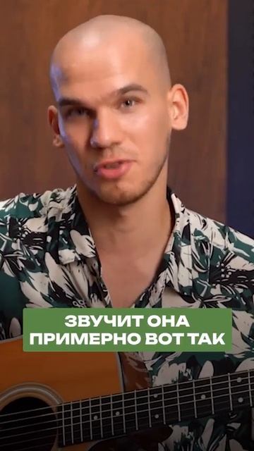 Что такое триольный бой на гитаре? смотреть онлайн