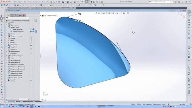 SolidWorks создание сложного выреза смотреть онлайн