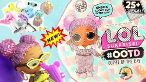 Одежда для кукол ЛОЛ Winter Disco! 25 СЮРПРИЗОВ АДВЕНТ КАЛЕНДАРЬ Игры для девочек Dolls Toys