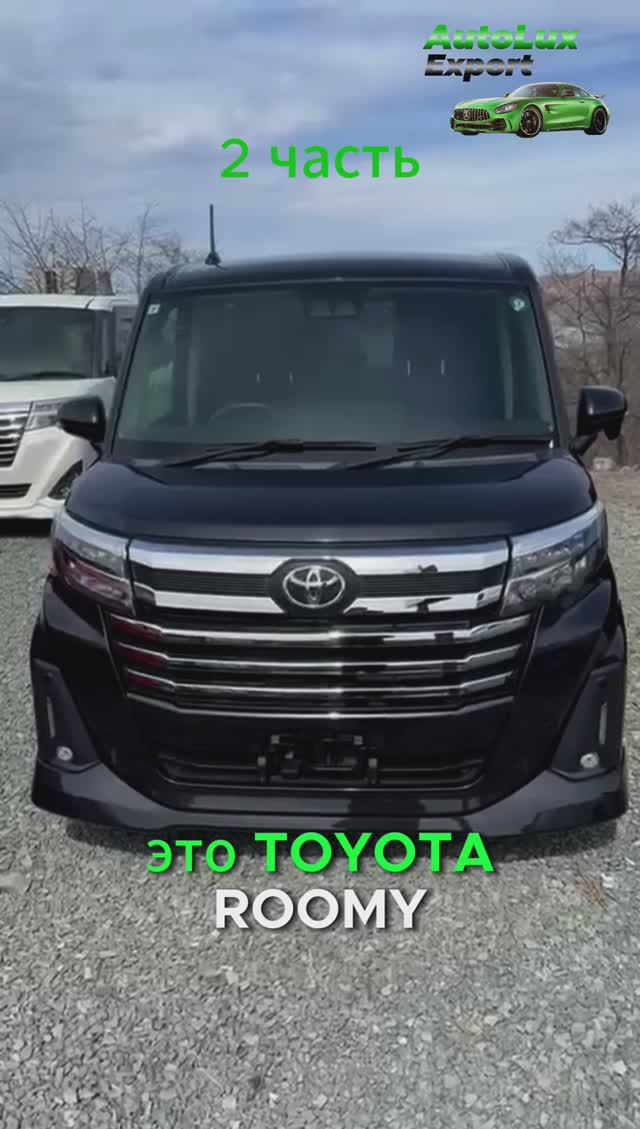 TOYOTA ROOMY Custom G-T💥Самая ЖИРНАЯ комплектация! смотреть онлайн