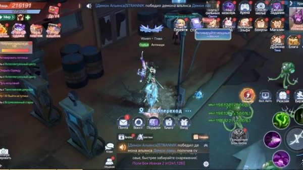 Cyber Evolution : Начало телефонная автоигра.