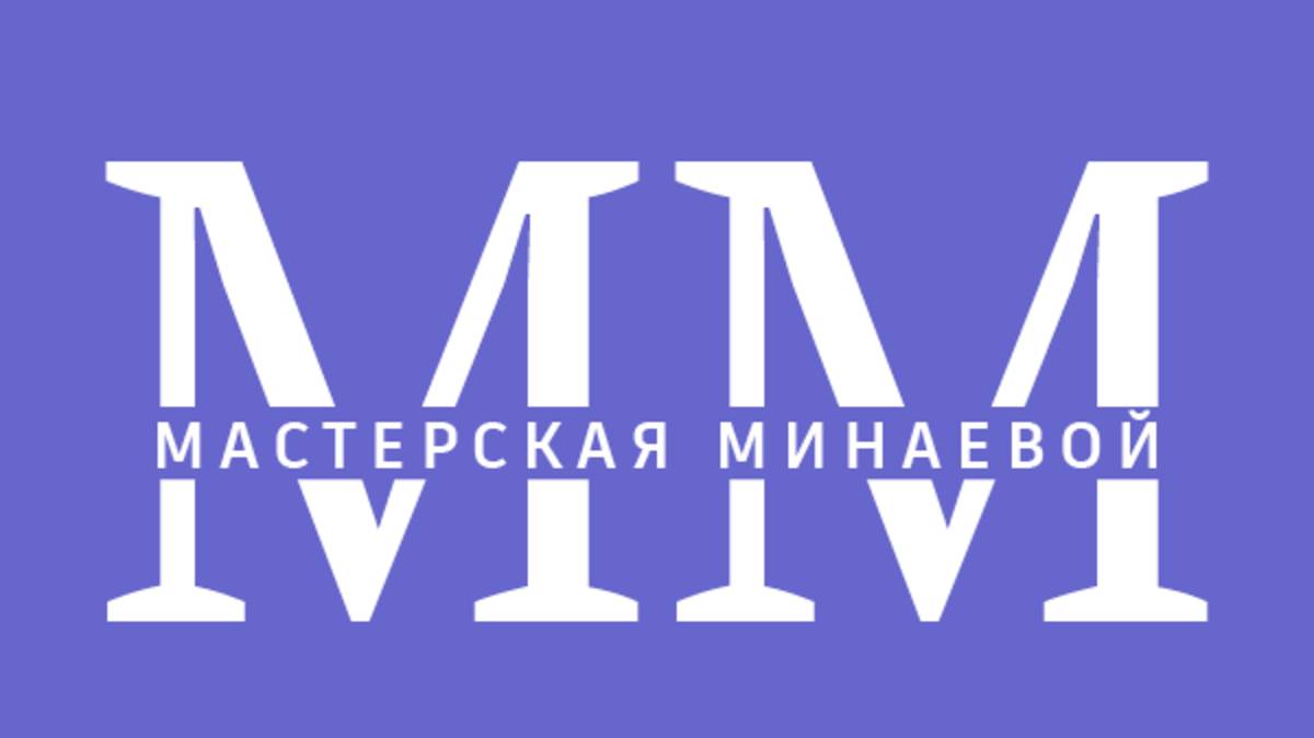 Начало работы с программой InDesign. Работа с текстом смотреть онлайн