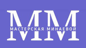 Начало работы с программой InDesign. Работа с  текстом