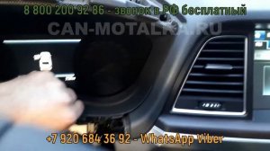 Подмотка спидометра Hyundai Genezis G80 2019