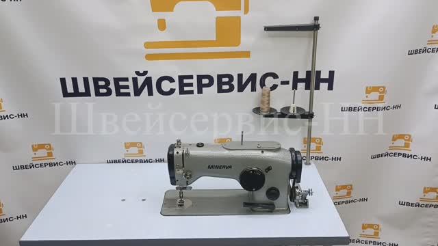 Зиг-заг Minerva 335-221x6 (комплект) БУ смотреть онлайн