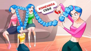 Мы Четверняшки, но Я не Такая как Мои Сестры