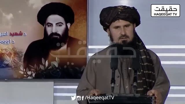 China Expresses Discontent with Afghan Policy on Pakistan and Border смотреть онлайн