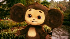 Чебурашка 2 - Трейлер