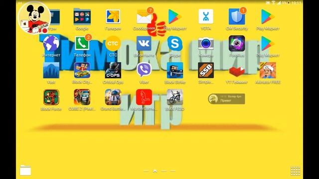 Стрим игры "BMX FE3D". смотреть онлайн