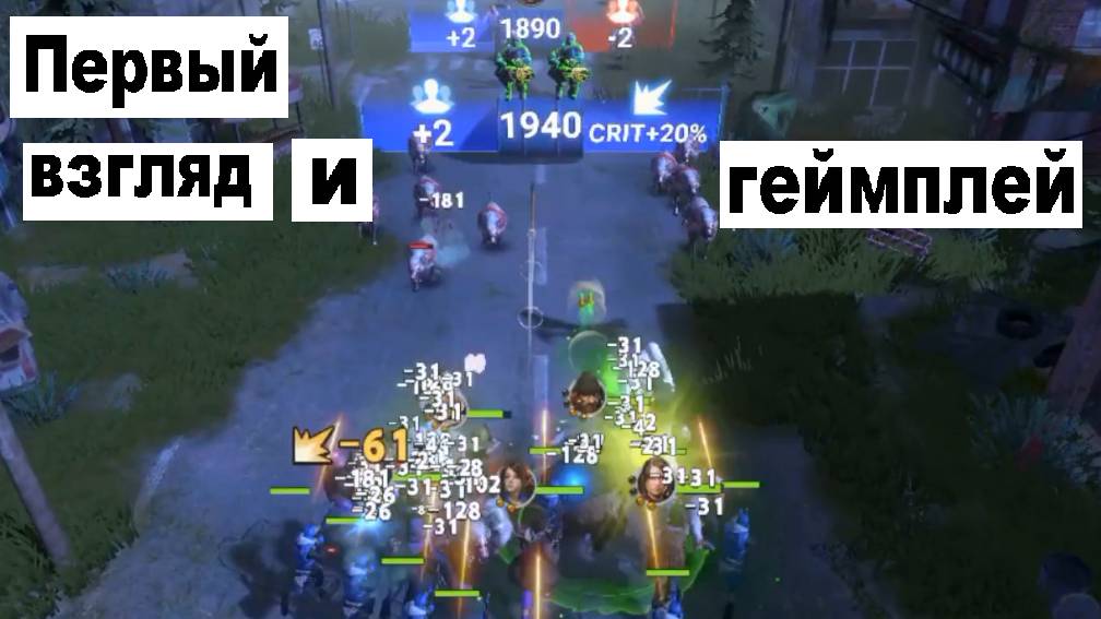 doomsday первый взгляд 2025 смотреть онлайн