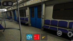 Поездка на «Оке» по Калининской линии, Roblox