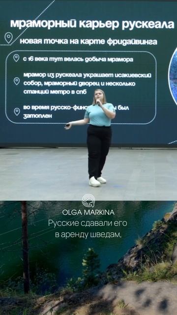 #фридайвинг #freediving #дыхание #рускеала смотреть онлайн