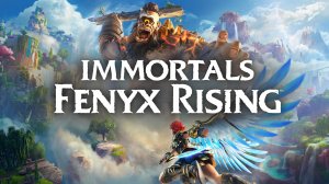 Immortals Fenyx Rising прохождение #1 (Без комментариев/no commentary)