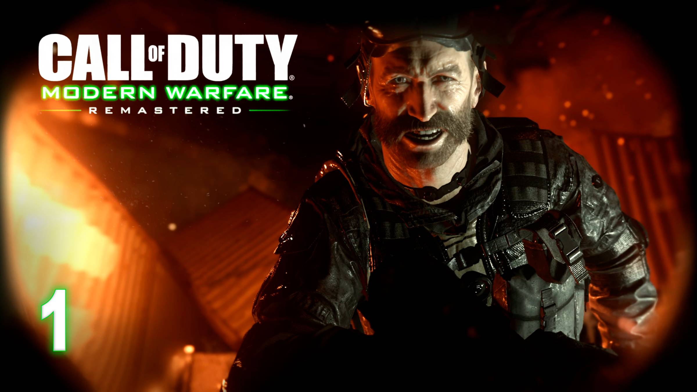 ЧУТЬ НЕ ПОШЛИ КО ДНУ ► Прохождение Call of Duty: Modern Warfare Remastered (2016) / Пролог #1