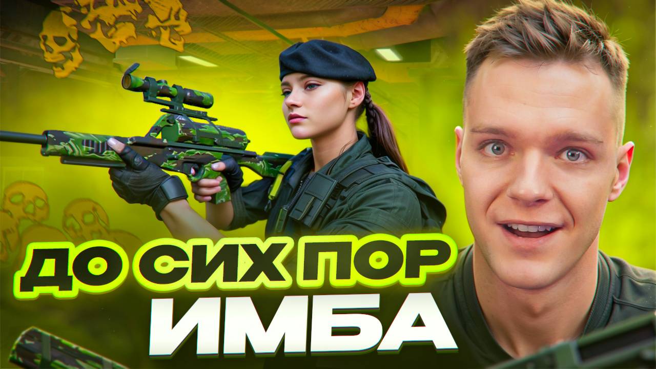 СЫГРАЛ с ЗАПРЕЩЁННЫМ ОРУЖИЕМ на РМ в Warface (Calico M951S - Калика) смотреть онлайн