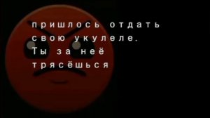 Злая история гд лица