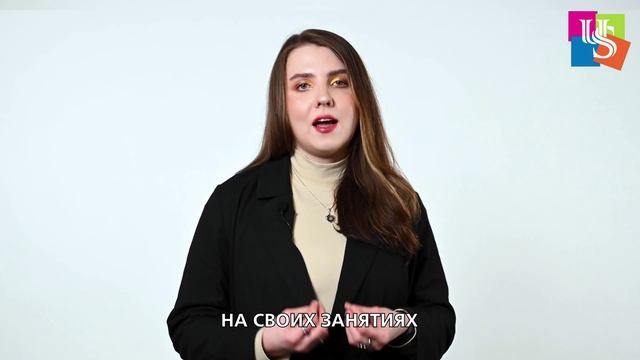 Преподаватель английского языка в школе Unity смотреть онлайн