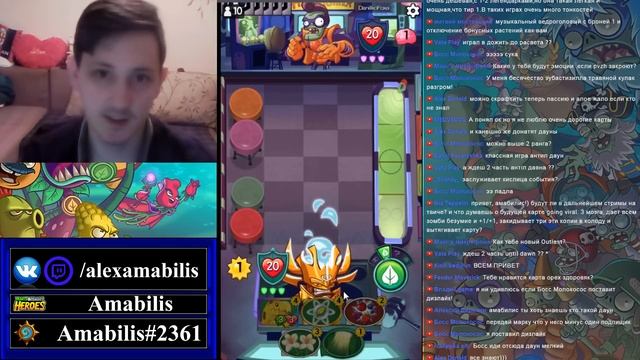 PvZ:H. Стрим от Amabilis'a. Игры с подписчиками. Ответы на вопросы. смотреть онлайн