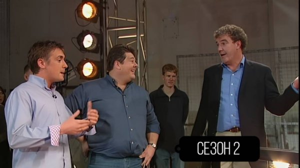 Сериал Топ Гир / Top Gear Сезон 2 серия 1