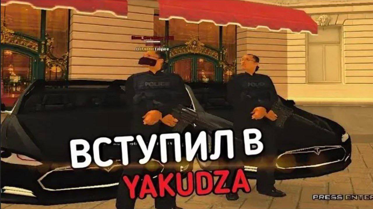 БУДНИ ИЗ МАФИИ ЯКУДЗА В АРИЗОНА РП САМП!