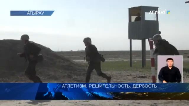 АТЛЕТИЗМ. РЕШИТЕЛЬНОСТЬ. ДЕРЗОСТЬ смотреть онлайн